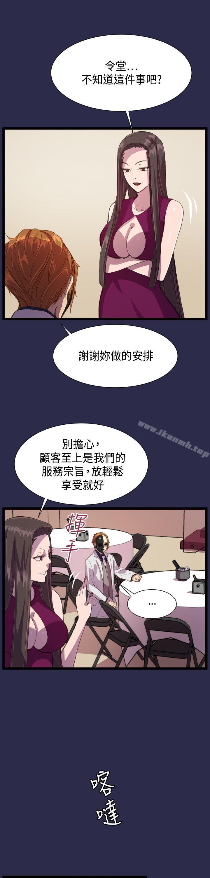 韩国漫画天使的眼泪(完结)韩漫_天使的眼泪(完结)-第13话在线免费阅读-韩国漫画-第12张图片