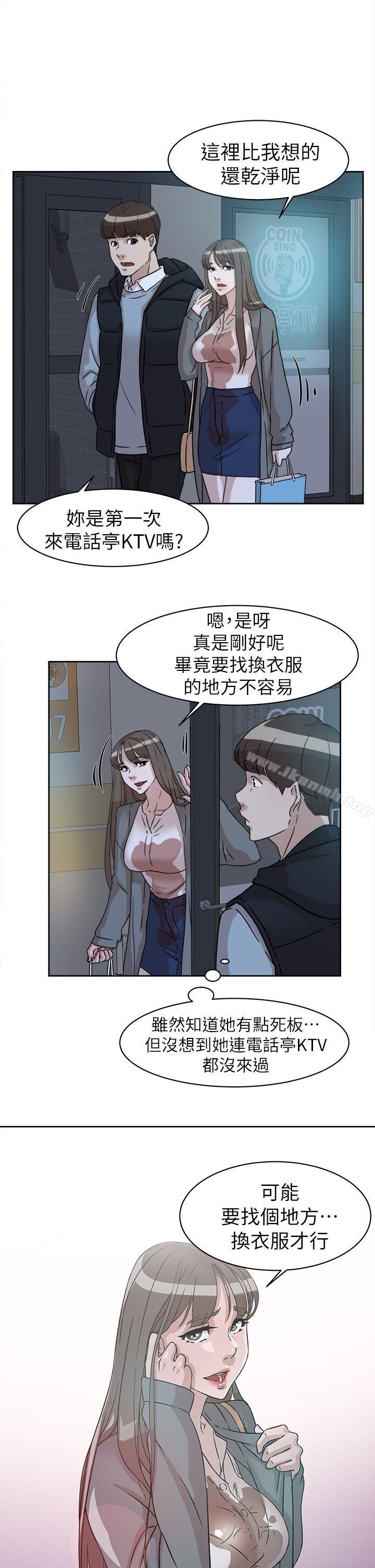 韩国漫画她的高跟鞋(无删减)韩漫_她的高跟鞋(无删减)-第55话---第一次跟世润…在线免费阅读-韩国漫画-第17张图片