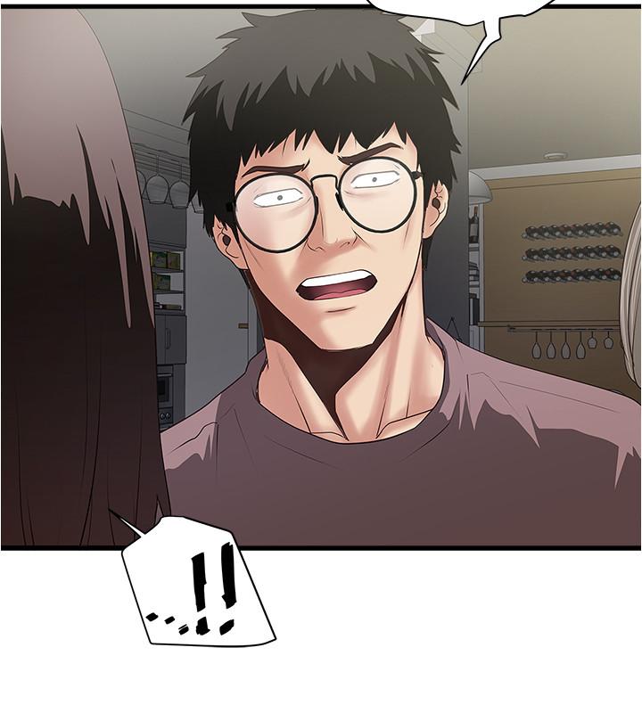 韩国漫画下女,初希韩漫_下女,初希-第88话-老婆怀孕了.？在线免费阅读-韩国漫画-第13张图片