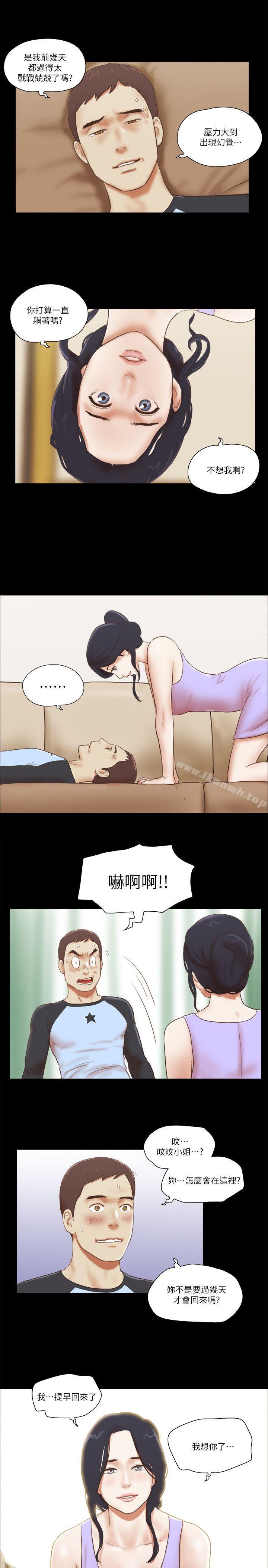 韩国漫画She：我的魅惑女友韩漫_She：我的魅惑女友-第61话在线免费阅读-韩国漫画-第1张图片