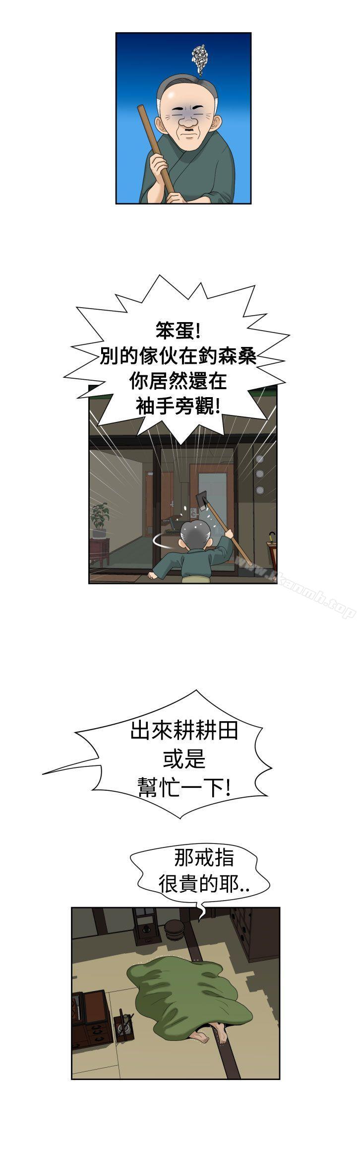 韩国漫画福冈的女人们(完结)韩漫_福冈的女人们(完结)-第18话在线免费阅读-韩国漫画-第7张图片