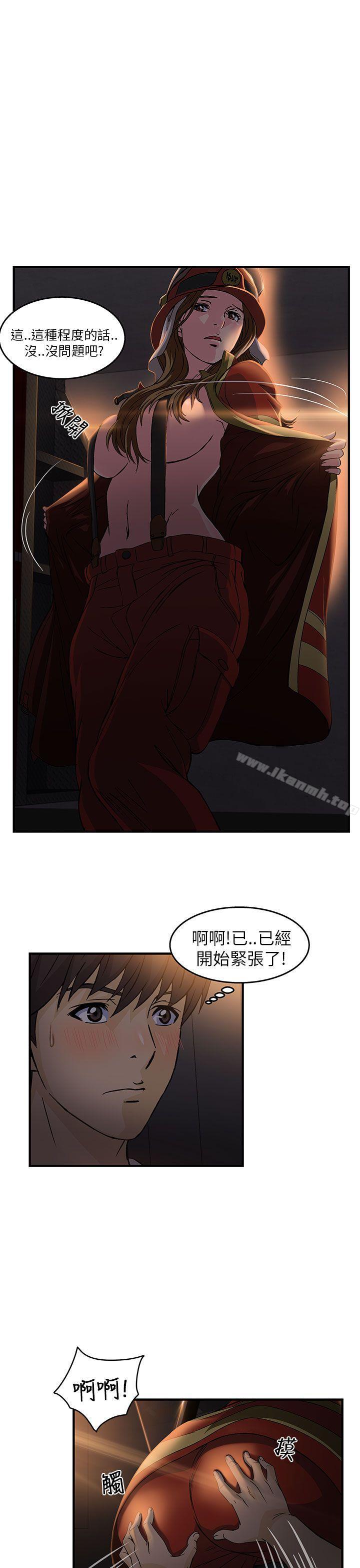 韩国漫画制服的诱惑韩漫_制服的诱惑-消防员(6)在线免费阅读-韩国漫画-第1张图片