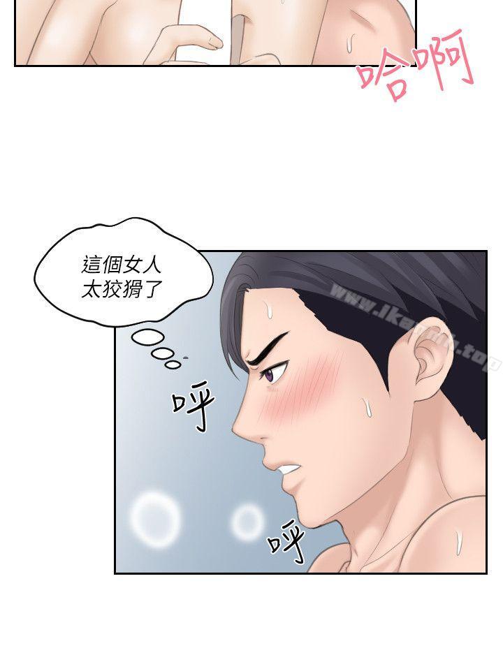 韩国漫画熟女的滋味韩漫_熟女的滋味-第16话---难搞的欲女在线免费阅读-韩国漫画-第12张图片