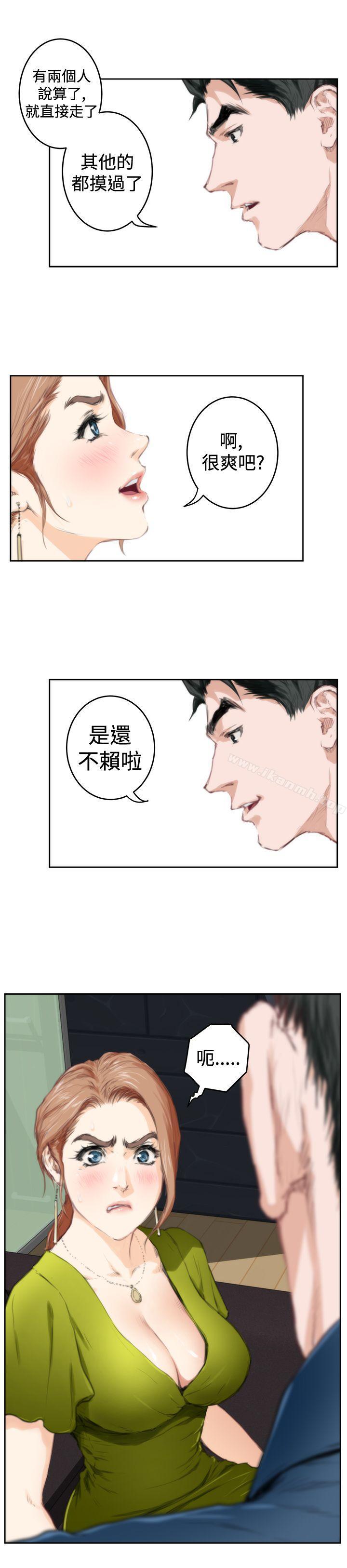 韩国漫画H-Mate韩漫_H-Mate-第86话在线免费阅读-韩国漫画-第6张图片