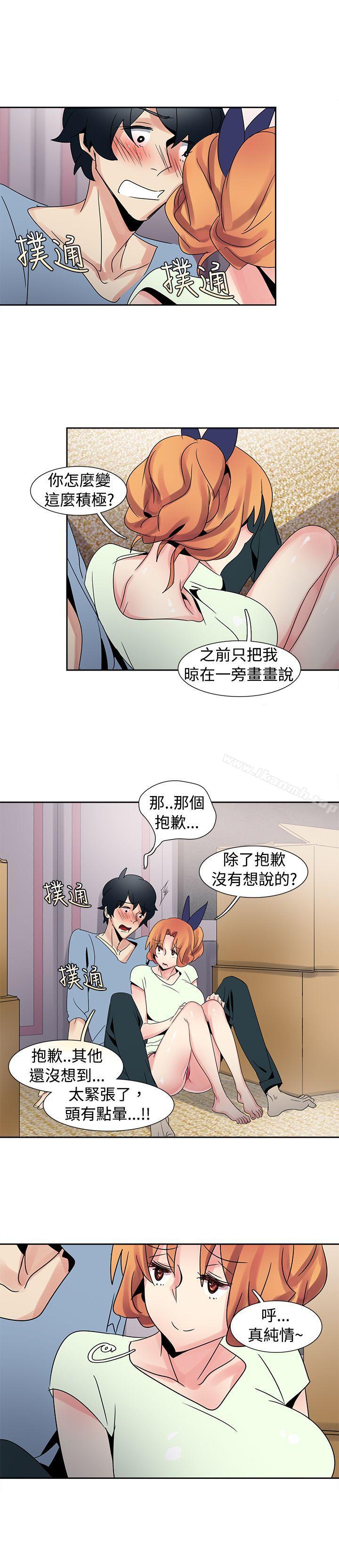 韩国漫画欧菲莉亚(完结)韩漫_欧菲莉亚(完结)-第31话在线免费阅读-韩国漫画-第5张图片