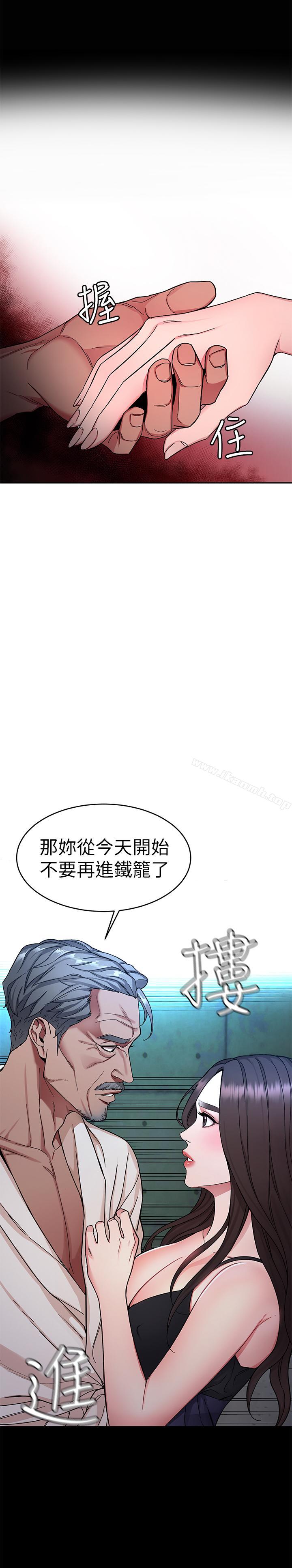 韩国漫画致命游戏韩漫_致命游戏-第35话-我愿意将我的一切献给你在线免费阅读-韩国漫画-第27张图片