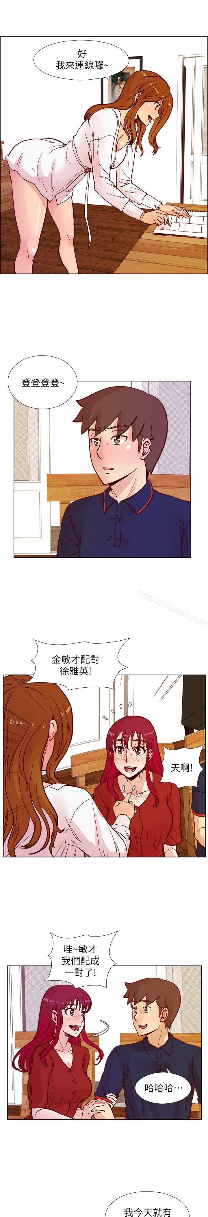 韩国漫画荒淫同学会韩漫_荒淫同学会-第46话-全秀希的诡异安排在线免费阅读-韩国漫画-第16张图片