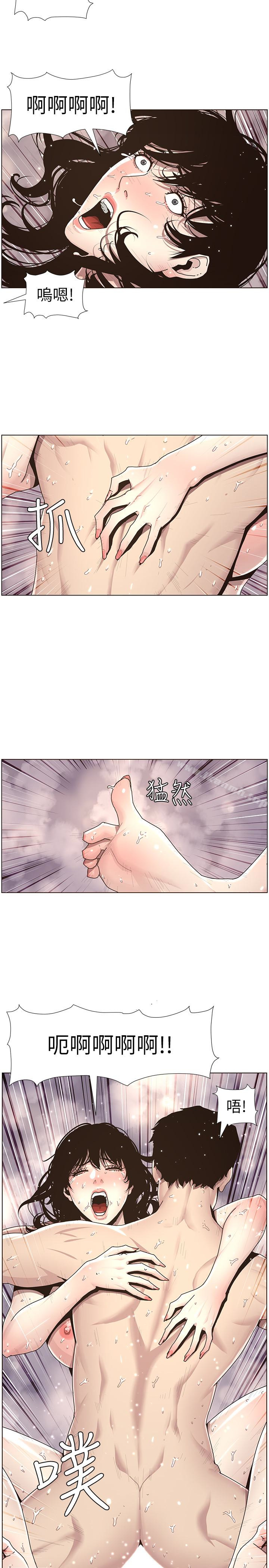 韩国漫画姐妹与继父韩漫_姐妹与继父-第31话-其实妍希也是想要的?在线免费阅读-韩国漫画-第12张图片