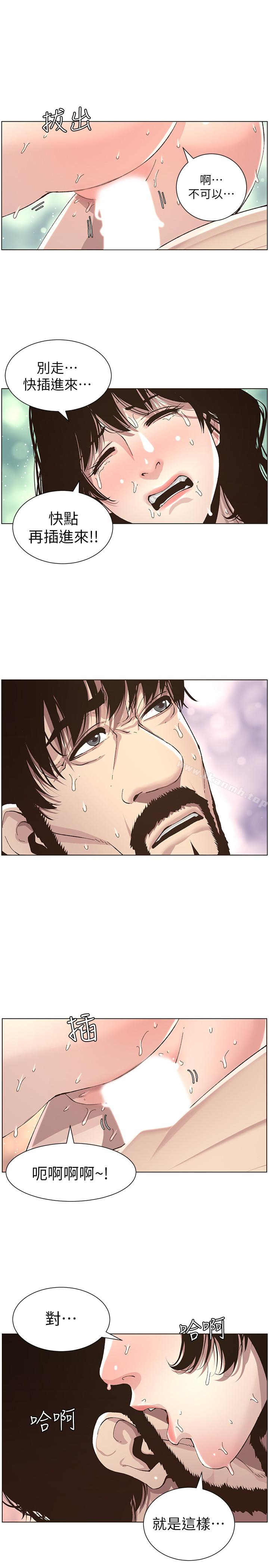 韩国漫画姐妹与继父韩漫_姐妹与继父-第35话-我们家妍希已经长大了啊在线免费阅读-韩国漫画-第10张图片