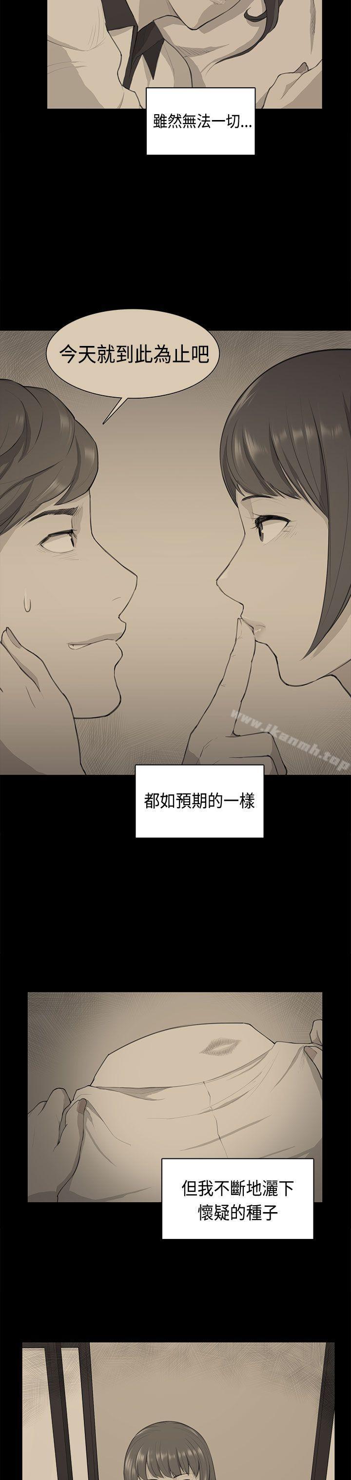 韩国漫画斯德哥尔摩症候群韩漫_斯德哥尔摩症候群-第38话在线免费阅读-韩国漫画-第17张图片