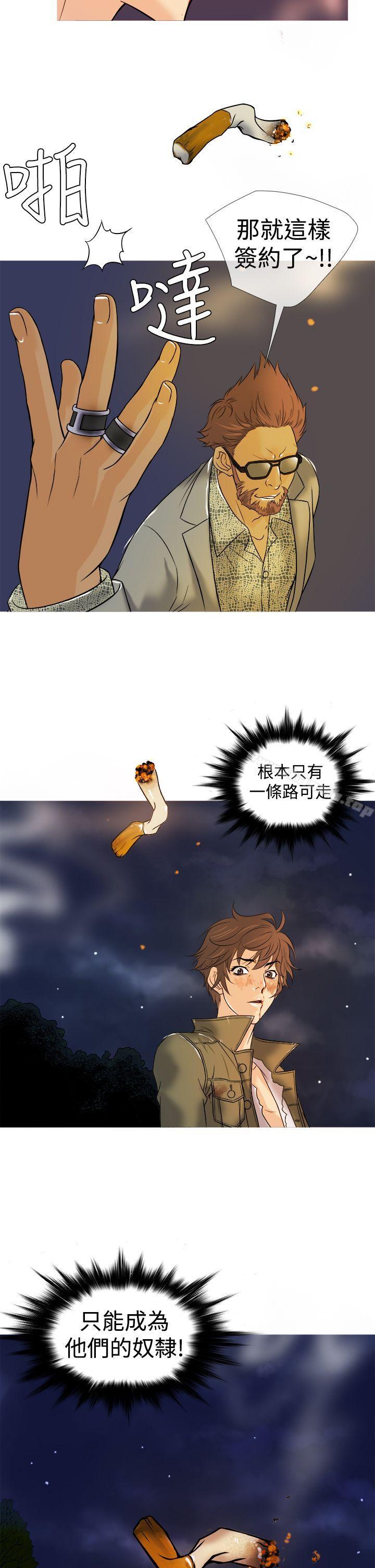 韩国漫画鸭王（无删减）韩漫_鸭王（无删减）-第2话在线免费阅读-韩国漫画-第26张图片