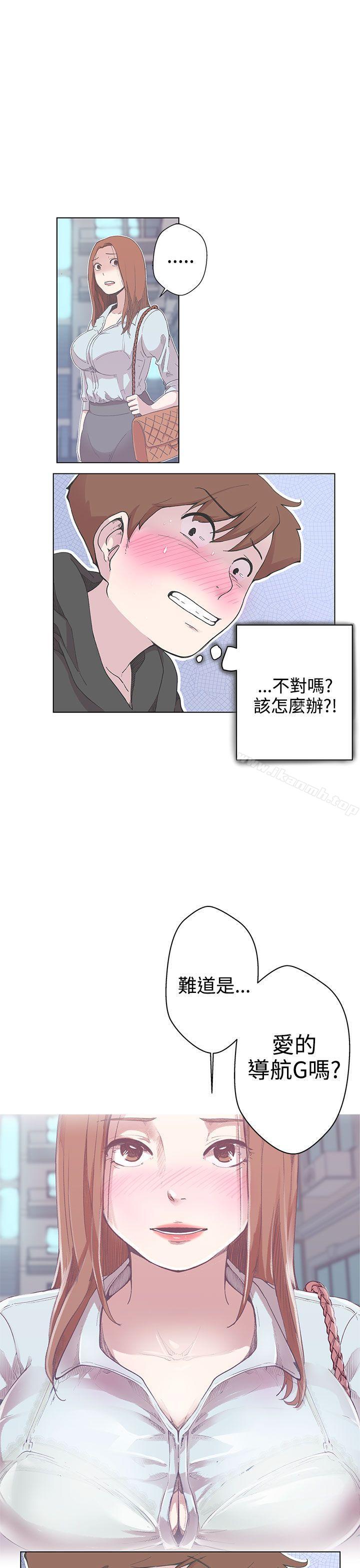 韩国漫画LOVE-爱的导航G韩漫_LOVE-爱的导航G-第3话在线免费阅读-韩国漫画-第1张图片