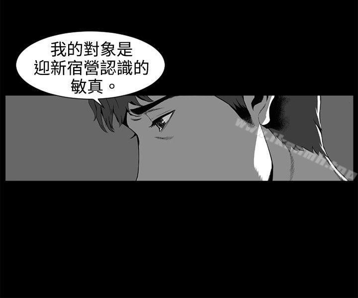 韩国漫画10人10色：初体验韩漫_10人10色：初体验-金泰宪---TALK-SHOW（下）在线免费阅读-韩国漫画-第6张图片