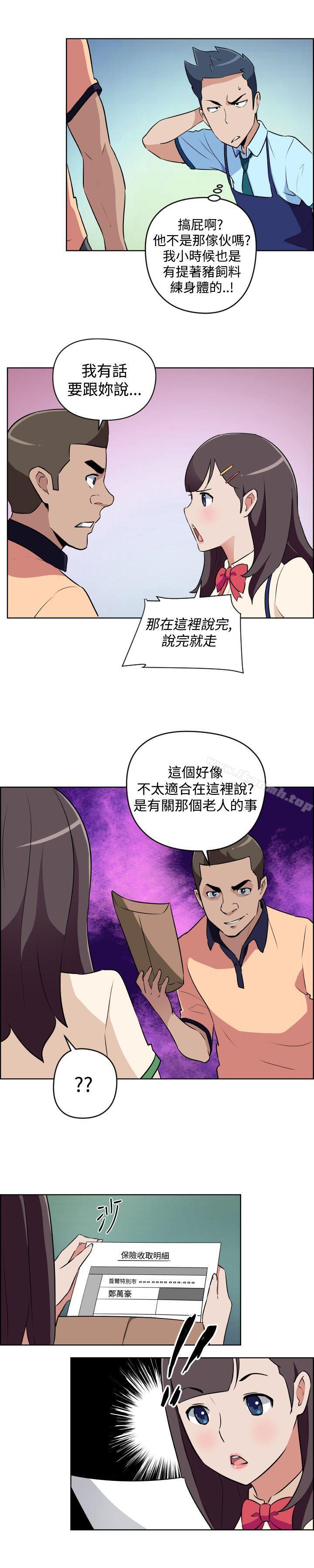 韩国漫画社区的神秘美容院韩漫_社区的神秘美容院-第11话在线免费阅读-韩国漫画-第6张图片