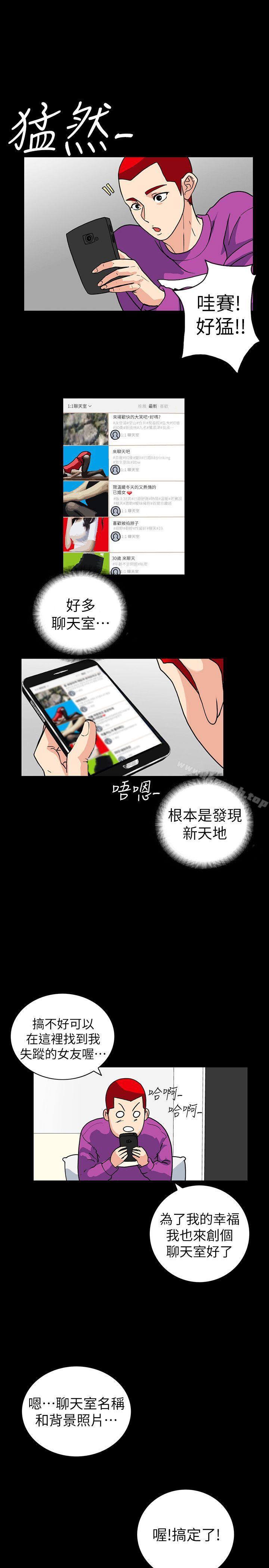 韩国漫画隐密的诱惑韩漫_隐密的诱惑-第2话-人妻性感的身材在线免费阅读-韩国漫画-第26张图片