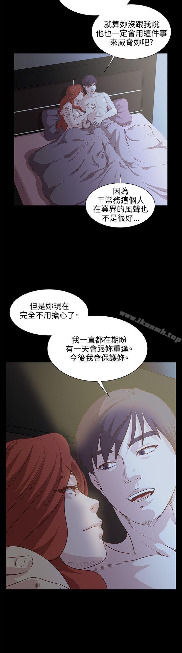 韩国漫画OFFICE-TROUBLE韩漫_OFFICE-TROUBLE-第9话在线免费阅读-韩国漫画-第6张图片