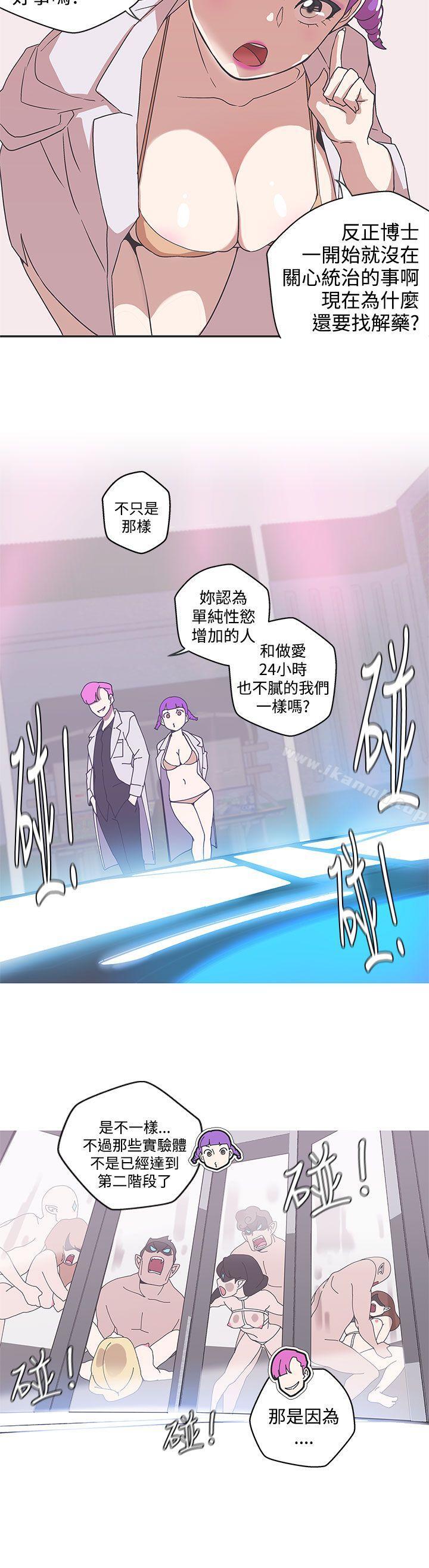 韩国漫画LOVE-爱的导航G韩漫_LOVE-爱的导航G-第45话在线免费阅读-韩国漫画-第13张图片