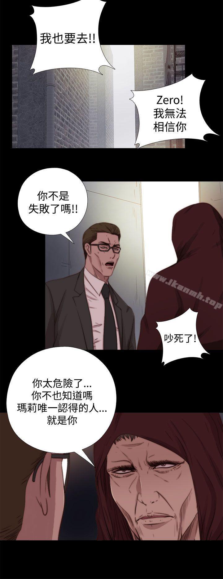 韩国漫画傀儡玛莉韩漫_傀儡玛莉-第11话在线免费阅读-韩国漫画-第8张图片