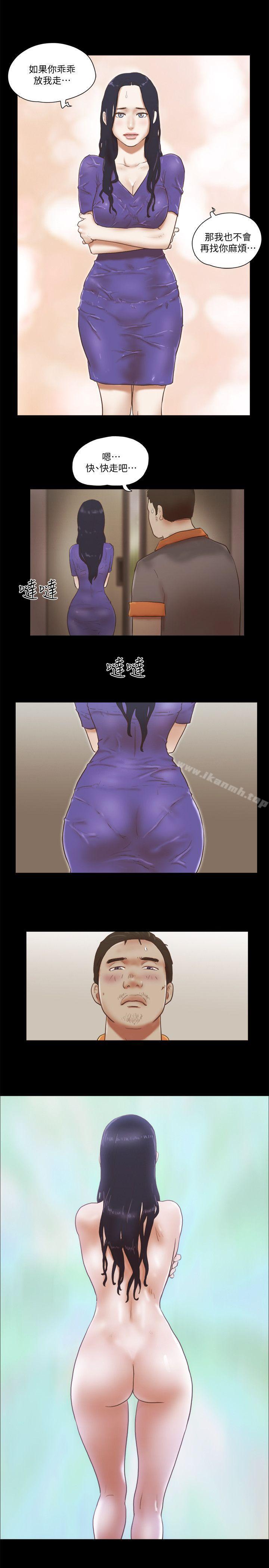 韩国漫画She：我的魅惑女友韩漫_She：我的魅惑女友-第74话---拜托快点来这里在线免费阅读-韩国漫画-第23张图片