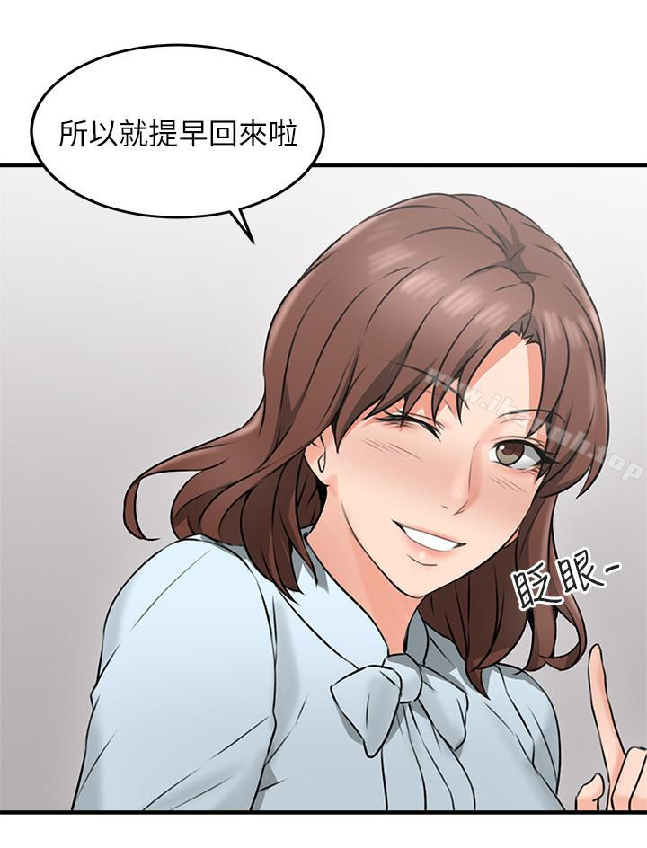 韩国漫画邻居人妻韩漫_邻居人妻-第9话-老婆的强烈攻势在线免费阅读-韩国漫画-第5张图片