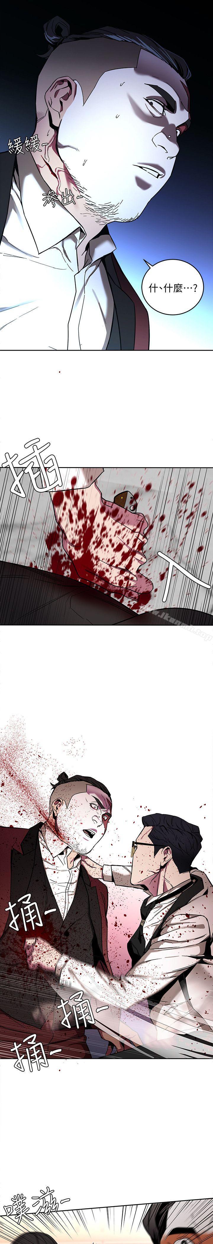 韩国漫画致命游戏韩漫_致命游戏-第7话-游戏正式开始在线免费阅读-韩国漫画-第26张图片