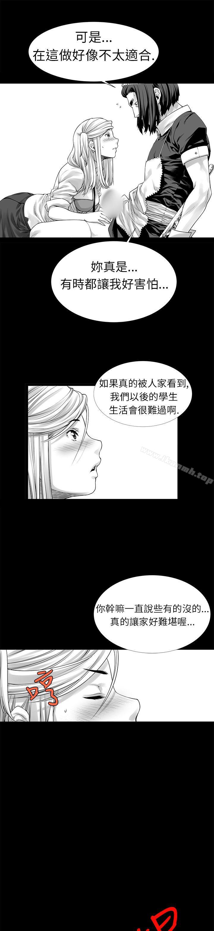 韩国漫画没想到妹妹会那样(完结)韩漫_没想到妹妹会那样(完结)-[Extra]-第3话在线免费阅读-韩国漫画-第13张图片