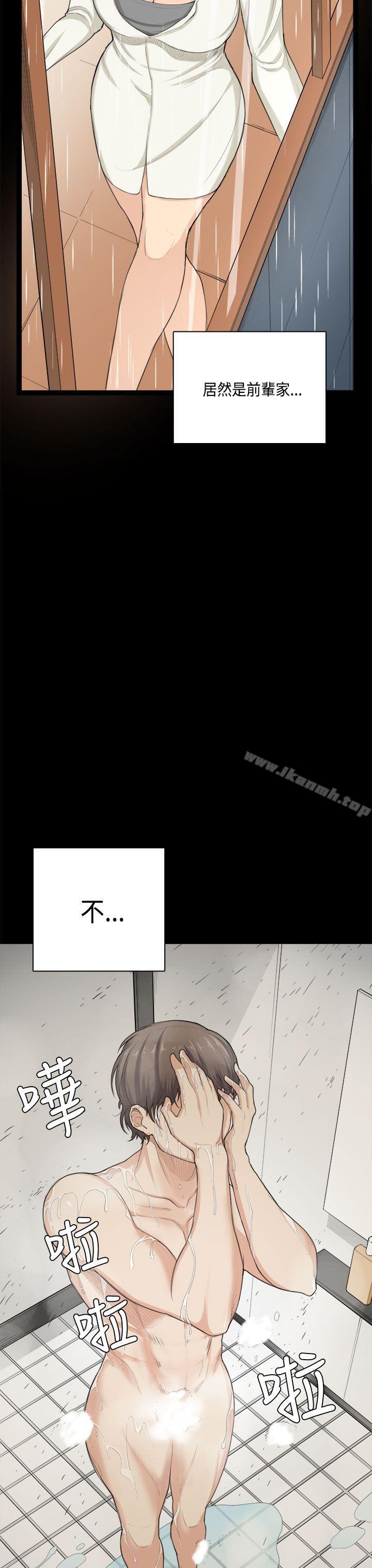 韩国漫画斯德哥尔摩症候群韩漫_斯德哥尔摩症候群-第32话在线免费阅读-韩国漫画-第12张图片