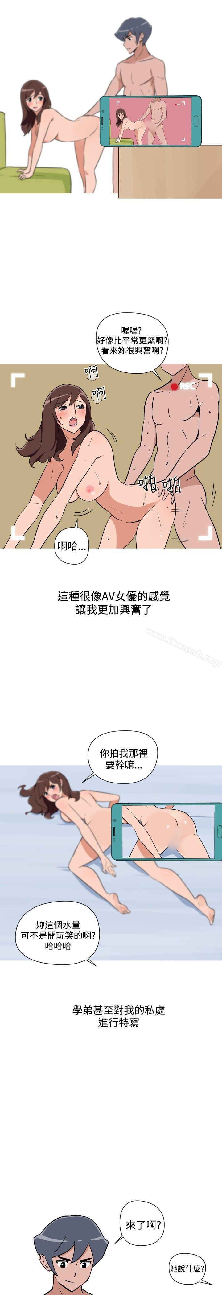 韩国漫画调教女大生韩漫_调教女大生-第25话在线免费阅读-韩国漫画-第5张图片