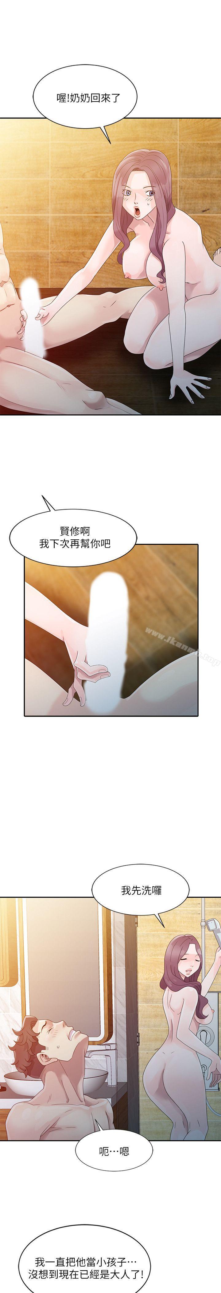 韩国漫画嘘！姐姐的诱惑韩漫_嘘！姐姐的诱惑-第3话---姐姐来帮你吧?在线免费阅读-韩国漫画-第23张图片