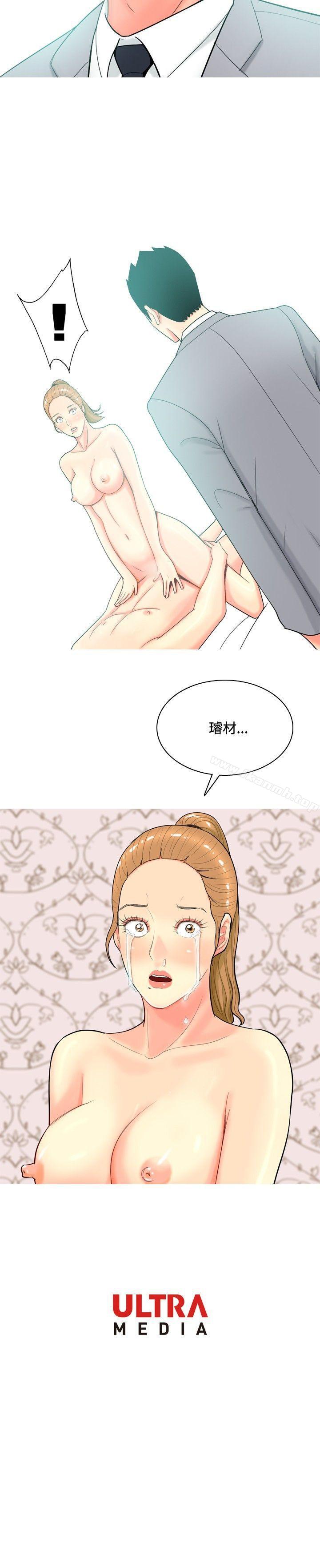 韩国漫画我与妓女结婚了(完结)韩漫_我与妓女结婚了(完结)-第52话在线免费阅读-韩国漫画-第20张图片