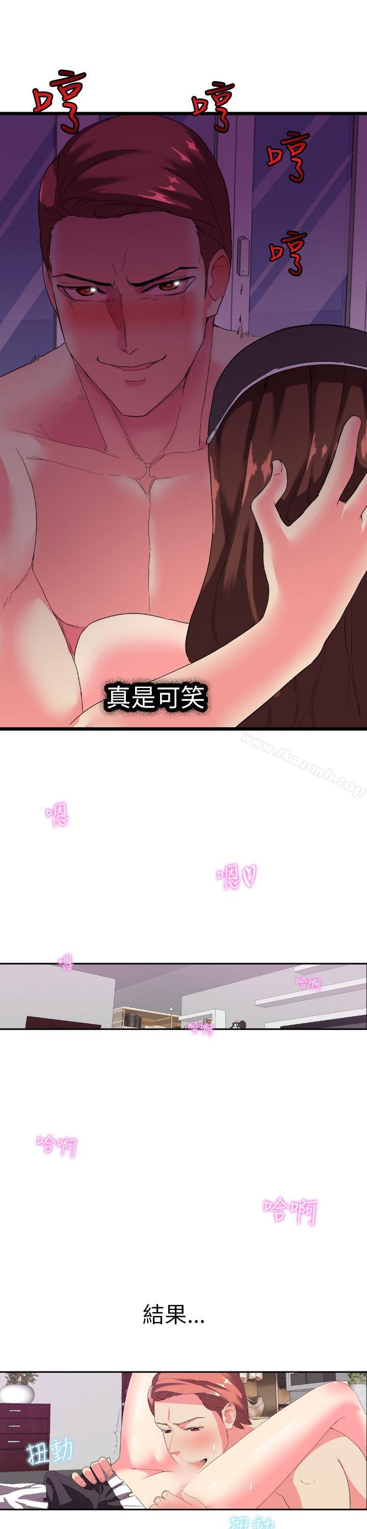 韩国漫画幻想中的她(完结)韩漫_幻想中的她(完结)-第2话在线免费阅读-韩国漫画-第14张图片