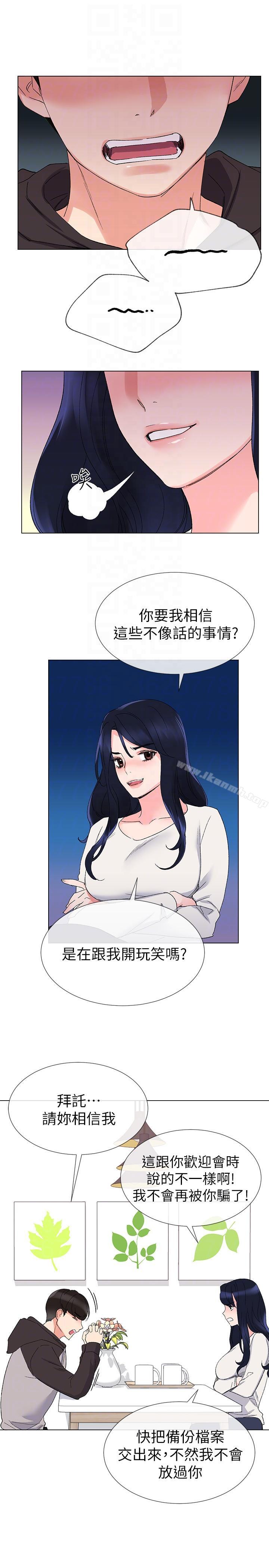 韩国漫画重考生韩漫_重考生-第20话-逆转情势在线免费阅读-韩国漫画-第15张图片