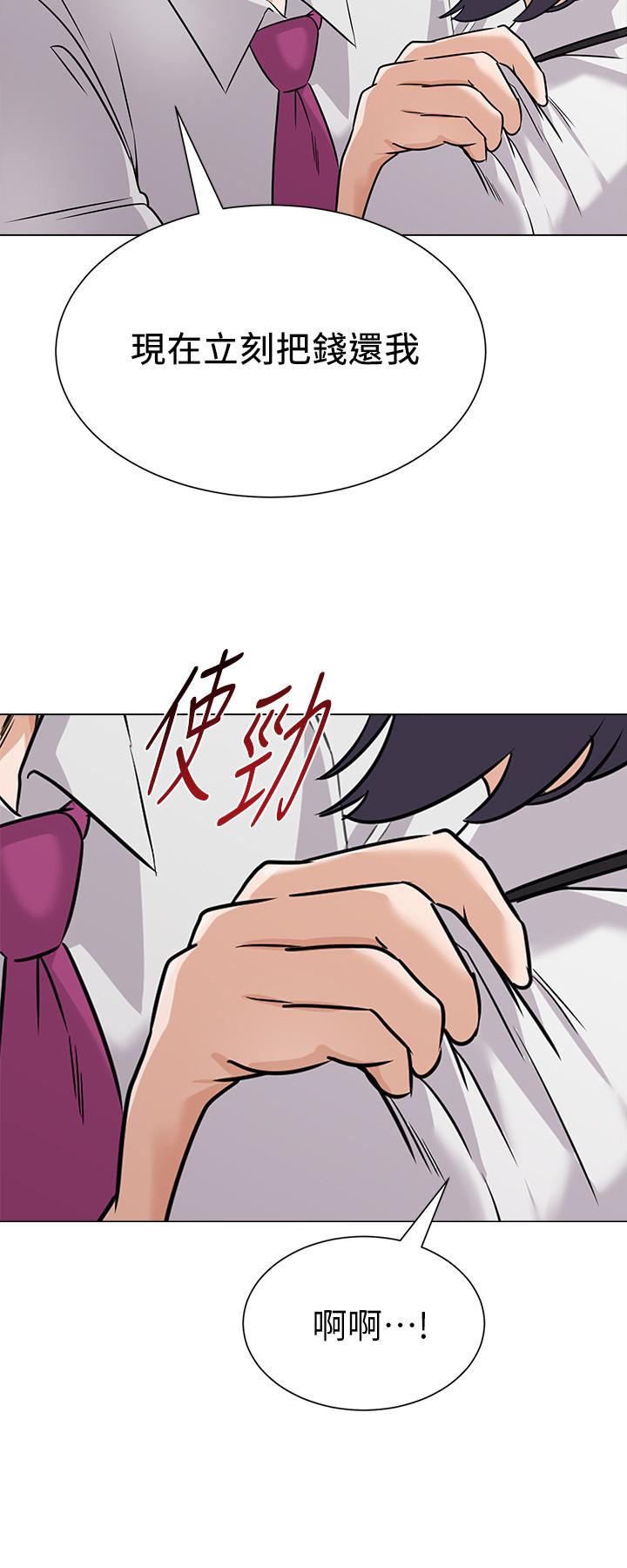 韩国漫画堕落教师韩漫_堕落教师-第81话-宝英，轮到你了在线免费阅读-韩国漫画-第33张图片