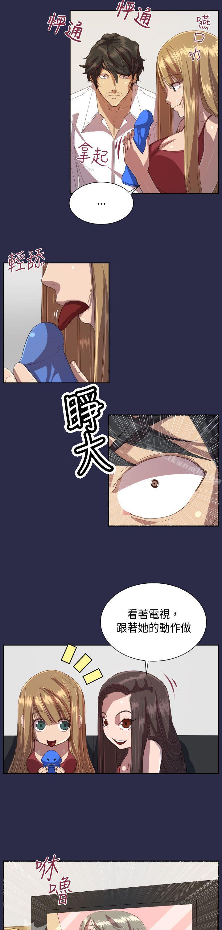 韩国漫画天使的眼泪(完结)韩漫_天使的眼泪(完结)-第11话在线免费阅读-韩国漫画-第7张图片