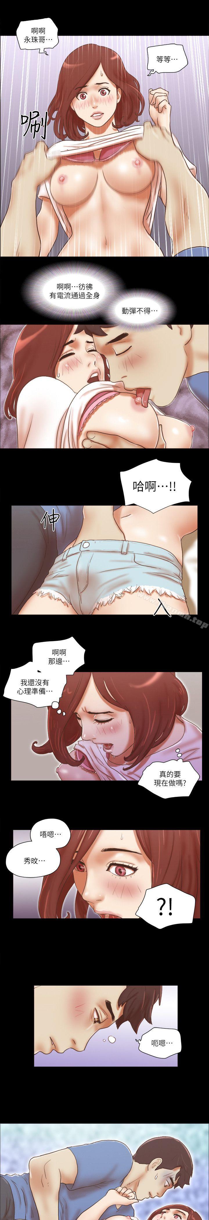 韩国漫画She：我的魅惑女友韩漫_She：我的魅惑女友-第71话---永珠哥，轻一点在线免费阅读-韩国漫画-第24张图片