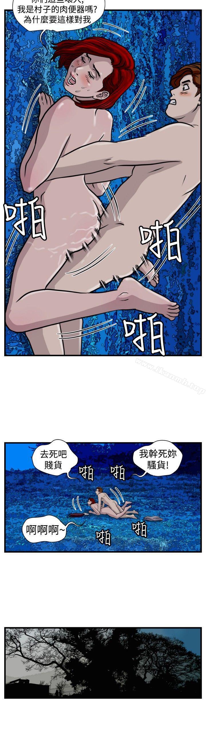 韩国漫画暴徒(完结)韩漫_暴徒(完结)-第40话在线免费阅读-韩国漫画-第2张图片