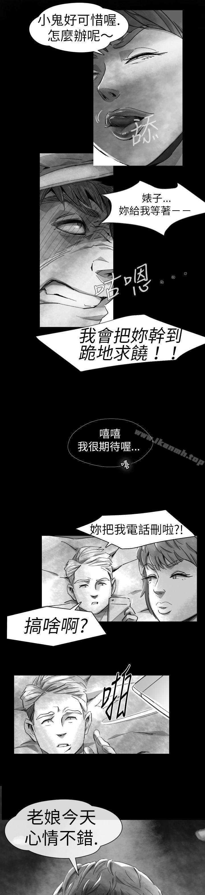 韩国漫画Video(完结)韩漫_Video(完结)-Ep.1-同床异梦7在线免费阅读-韩国漫画-第15张图片