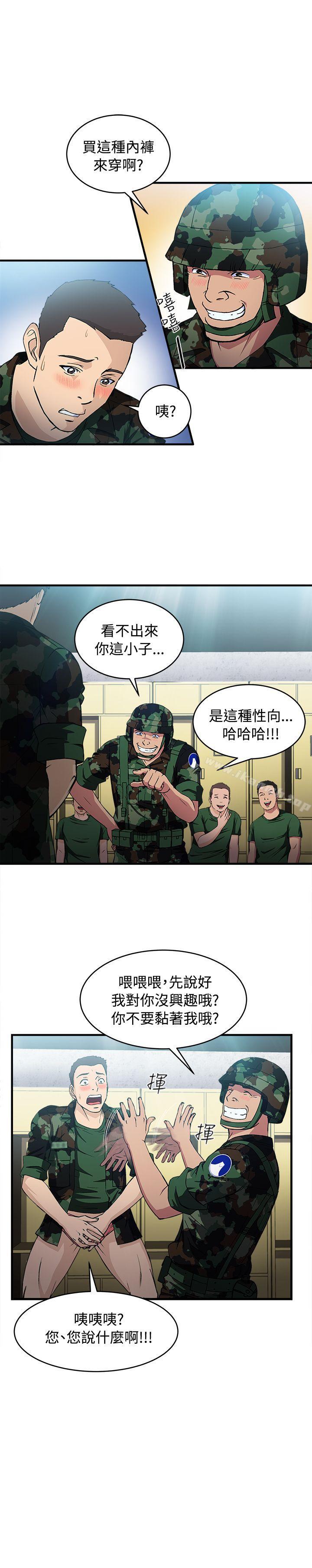 韩国漫画制服的诱惑韩漫_制服的诱惑-军人篇(9)在线免费阅读-韩国漫画-第6张图片