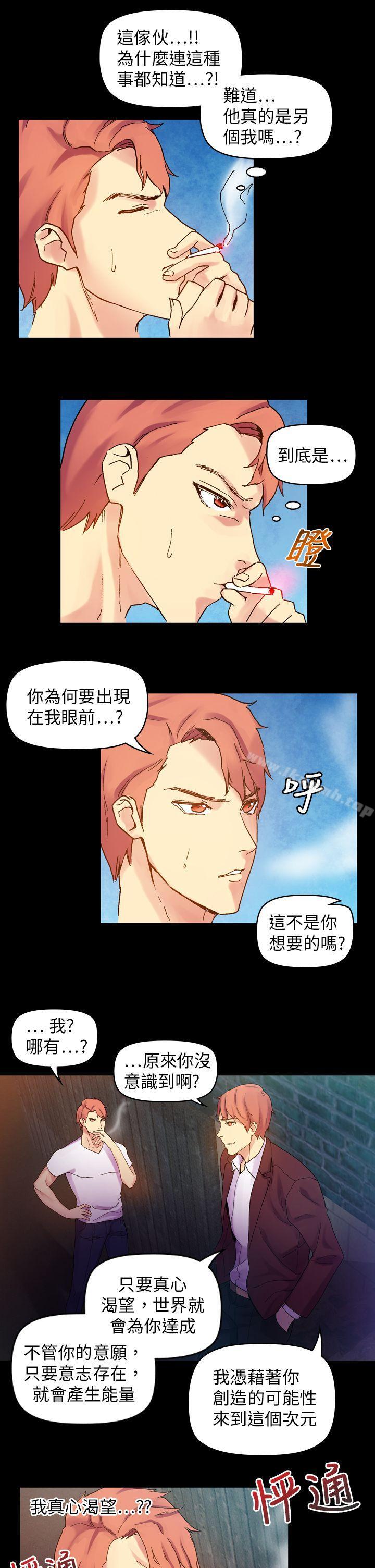 韩国漫画幻想中的她(完结)韩漫_幻想中的她(完结)-第20话在线免费阅读-韩国漫画-第17张图片