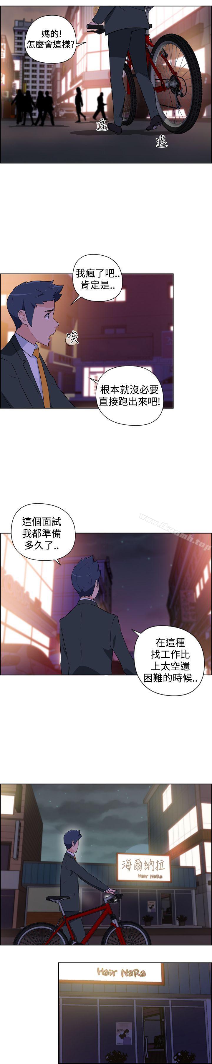 韩国漫画社区的神秘美容院韩漫_社区的神秘美容院-第1话在线免费阅读-韩国漫画-第15张图片