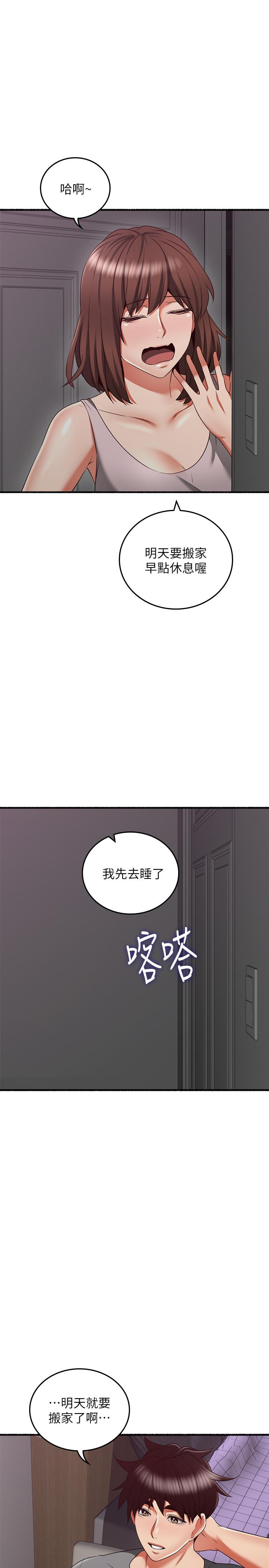 韩国漫画邻居人妻韩漫_邻居人妻-最终话-邻居人妻在线免费阅读-韩国漫画-第23张图片