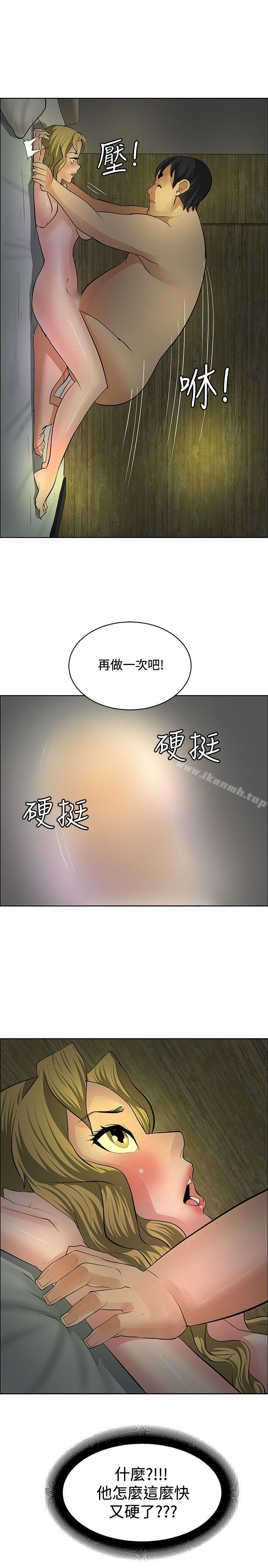 韩国漫画催眠师韩漫_催眠师-第30话在线免费阅读-韩国漫画-第25张图片