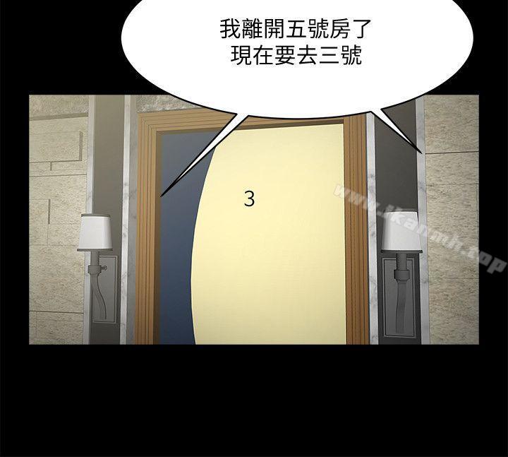 韩国漫画共享情人韩漫_共享情人-第33话-寻找友真的男人们在线免费阅读-韩国漫画-第23张图片