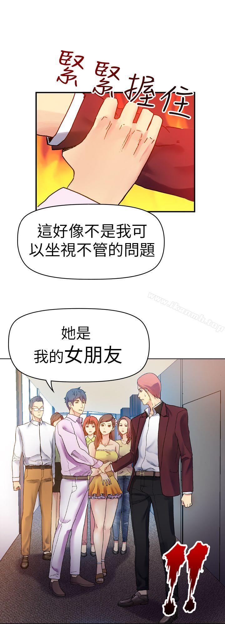 韩国漫画幻想中的她(完结)韩漫_幻想中的她(完结)-第13话在线免费阅读-韩国漫画-第13张图片