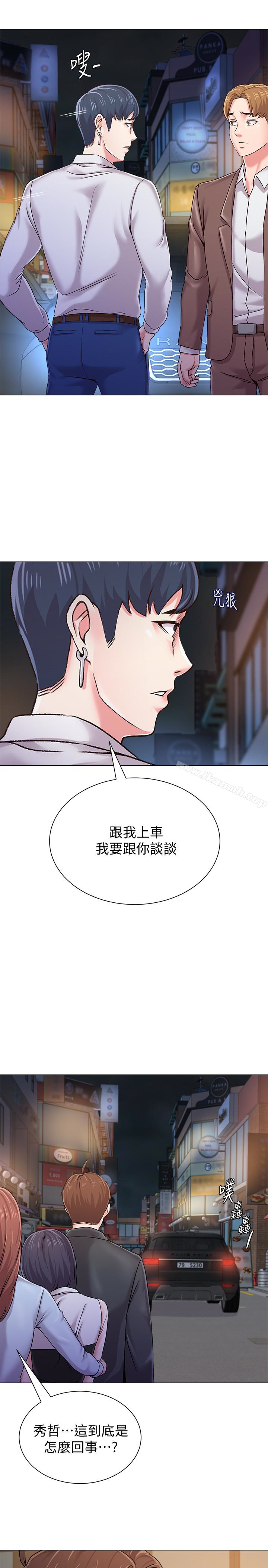 韩国漫画堕落教师韩漫_堕落教师-第34话-我会保护妳在线免费阅读-韩国漫画-第30张图片