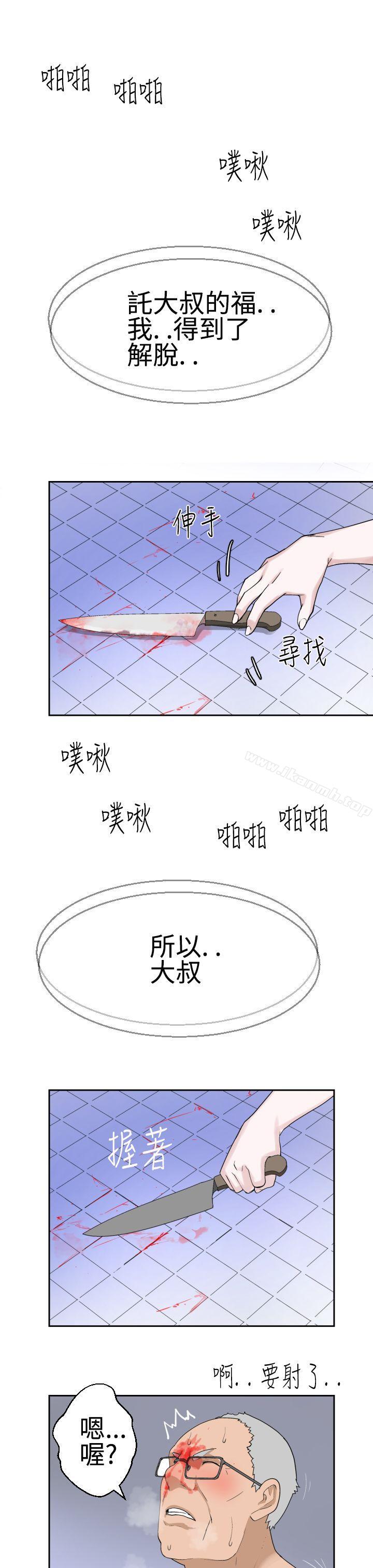 韩国漫画为爱而生-法兰克赵韩漫_为爱而生-法兰克赵-第19话在线免费阅读-韩国漫画-第24张图片