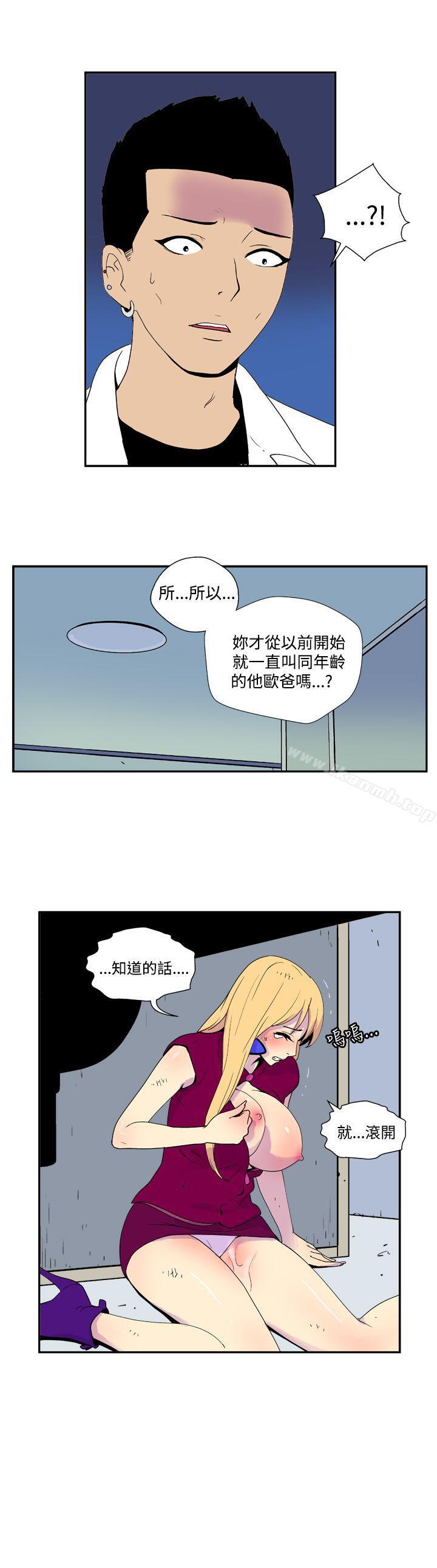 韩国漫画她的秘密空间(完结)韩漫_她的秘密空间(完结)-第三十六话在线免费阅读-韩国漫画-第6张图片