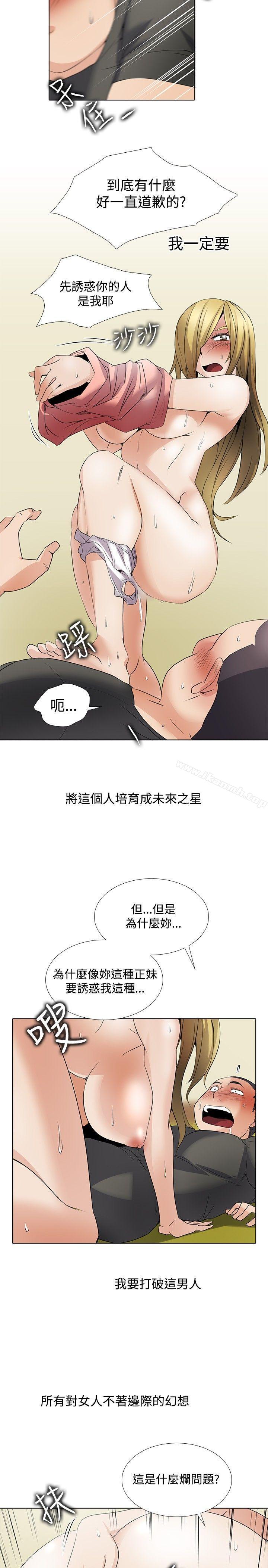 韩国漫画帮人家画嘛韩漫_帮人家画嘛-回忆篇3在线免费阅读-韩国漫画-第10张图片