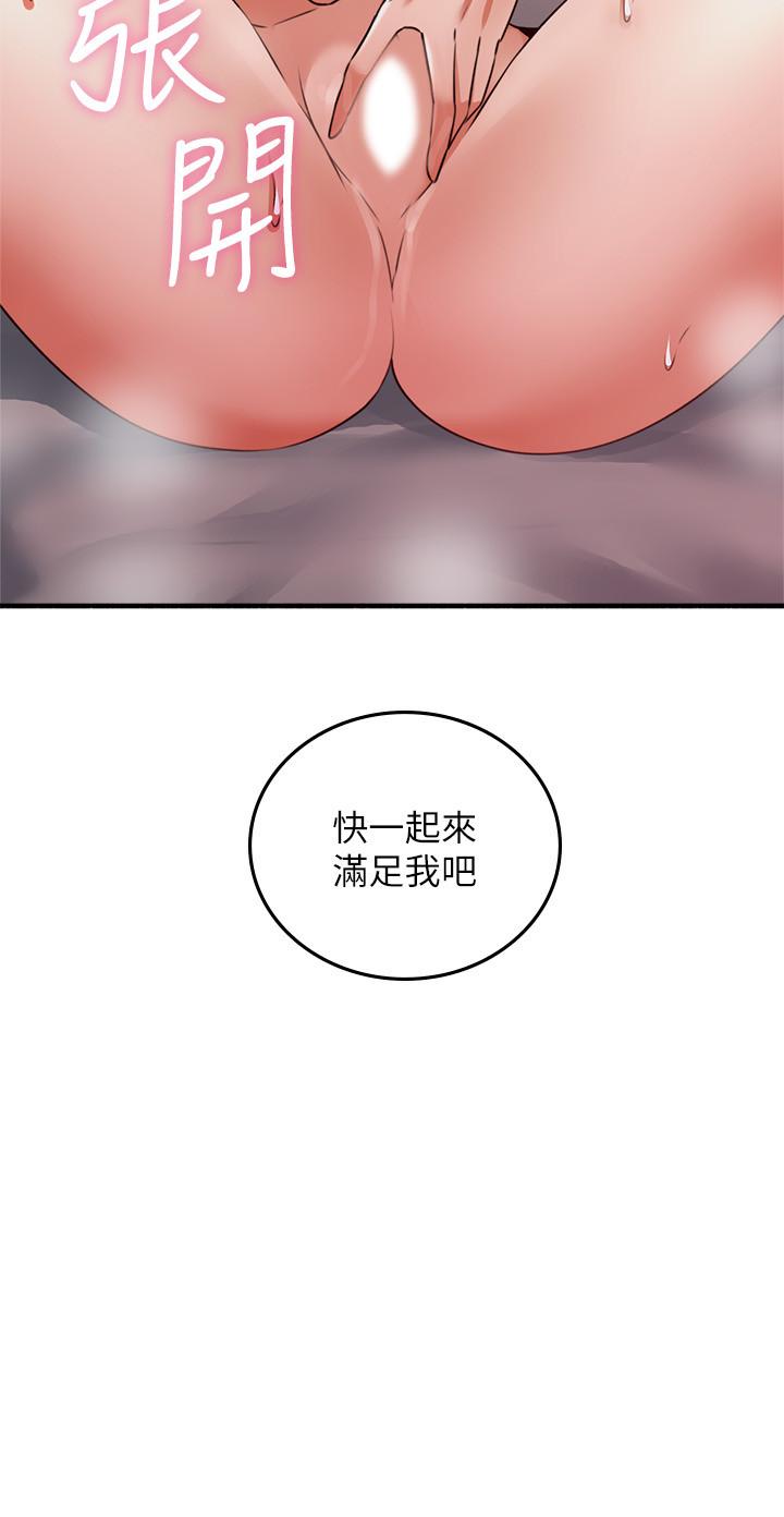 韩国漫画邻居人妻韩漫_邻居人妻-第57话-选择快乐还是道德在线免费阅读-韩国漫画-第33张图片