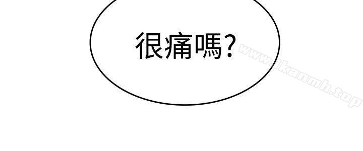 韩国漫画青涩男孩初体验韩漫_青涩男孩初体验-最终话在线免费阅读-韩国漫画-第12张图片